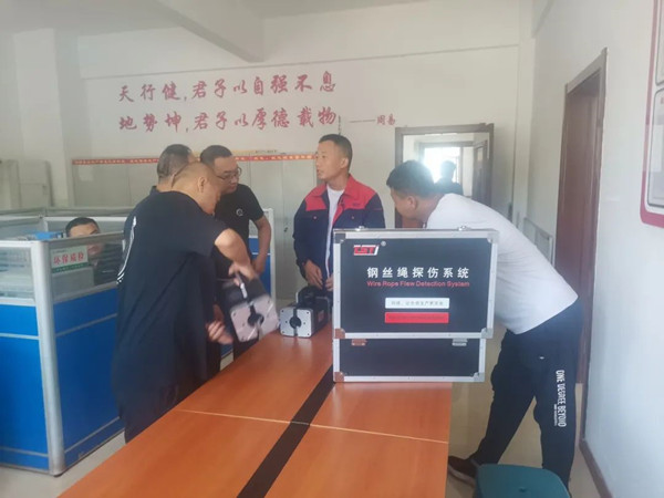 筑安全·見實效|加強客戶培訓(xùn)，筑牢礦山安全“硬脊梁”